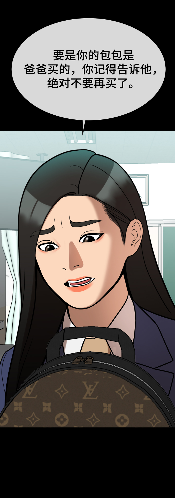 第10话93