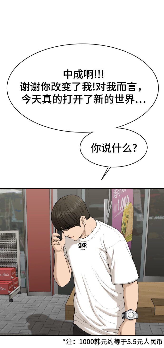 第20话37