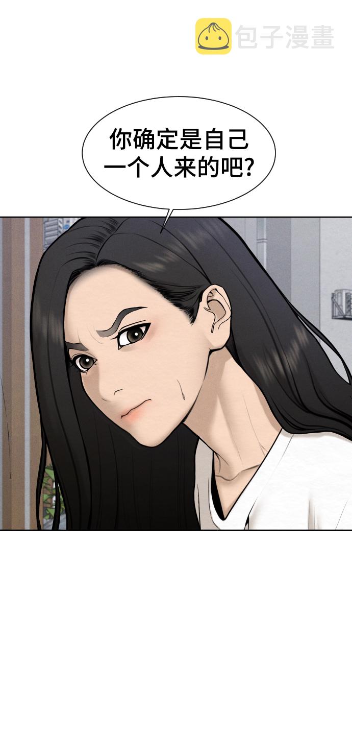 第31话70