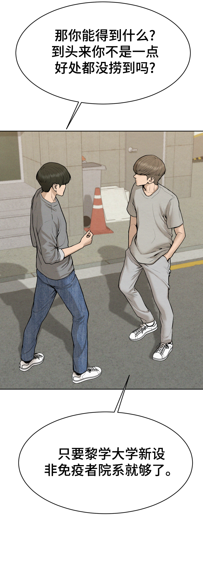 第41话5