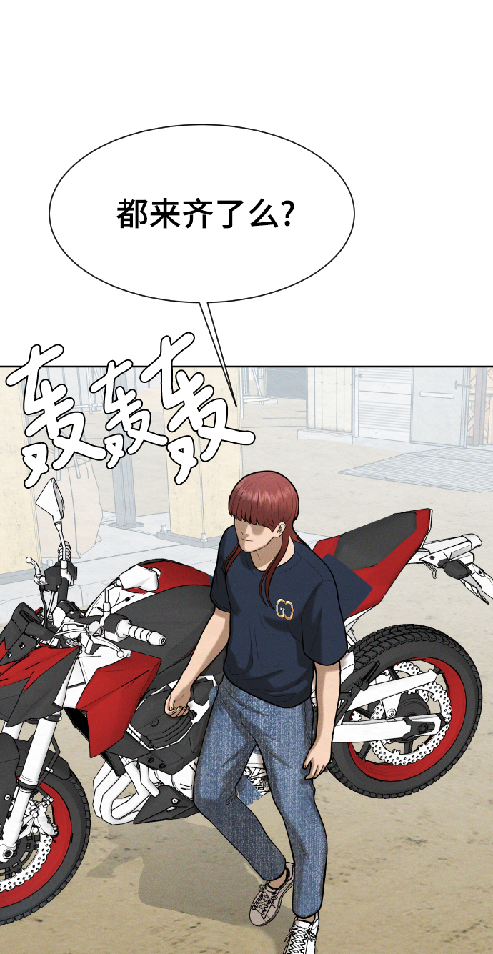 第48话8