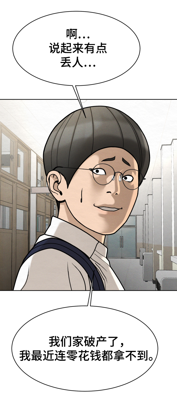 第51话47