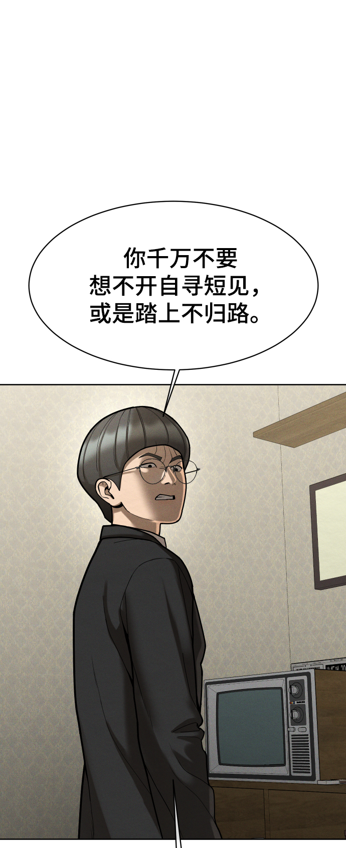 第53话25