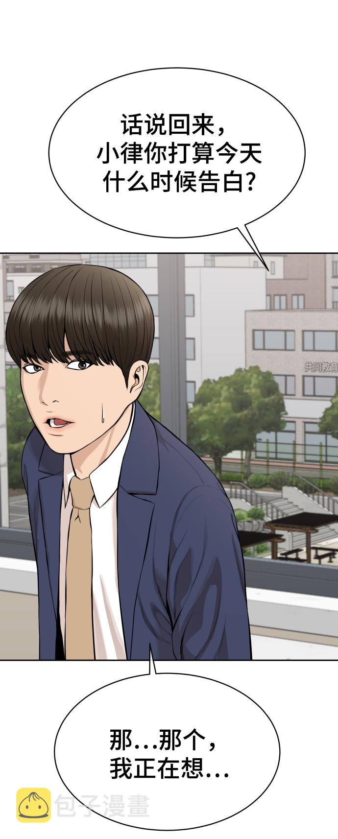 第19话22