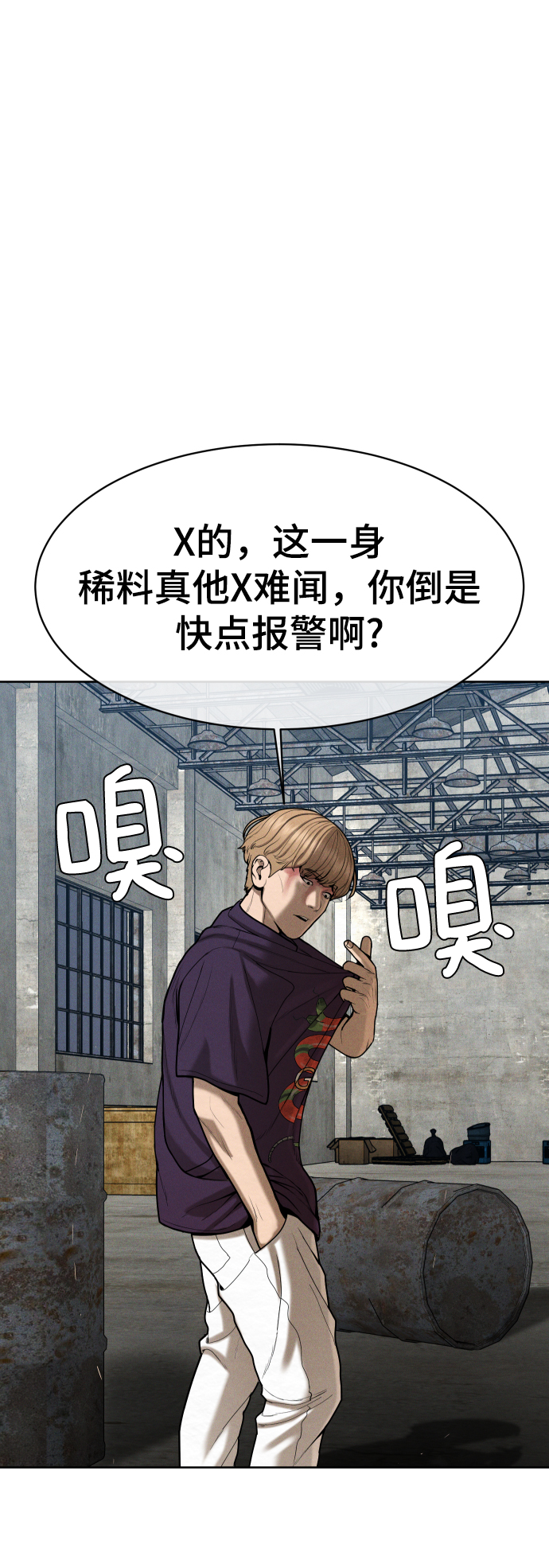 第57话1