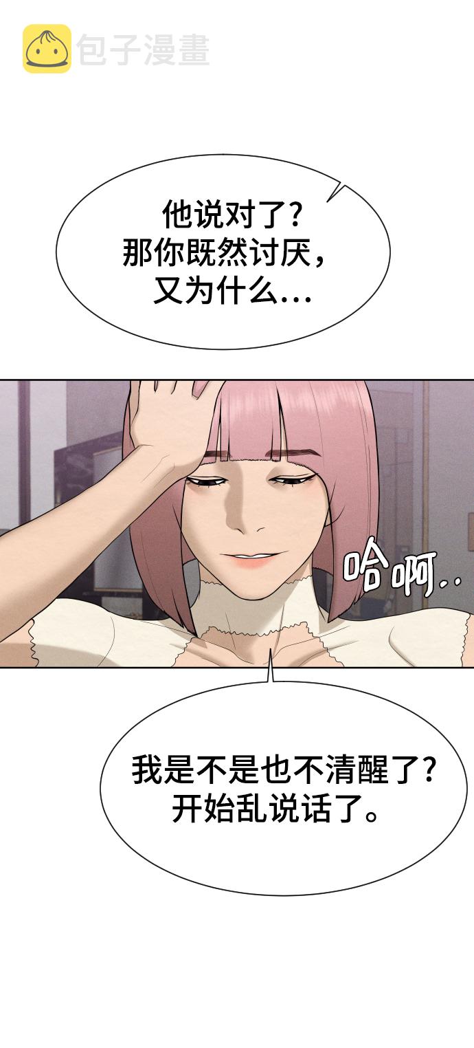 第25话49