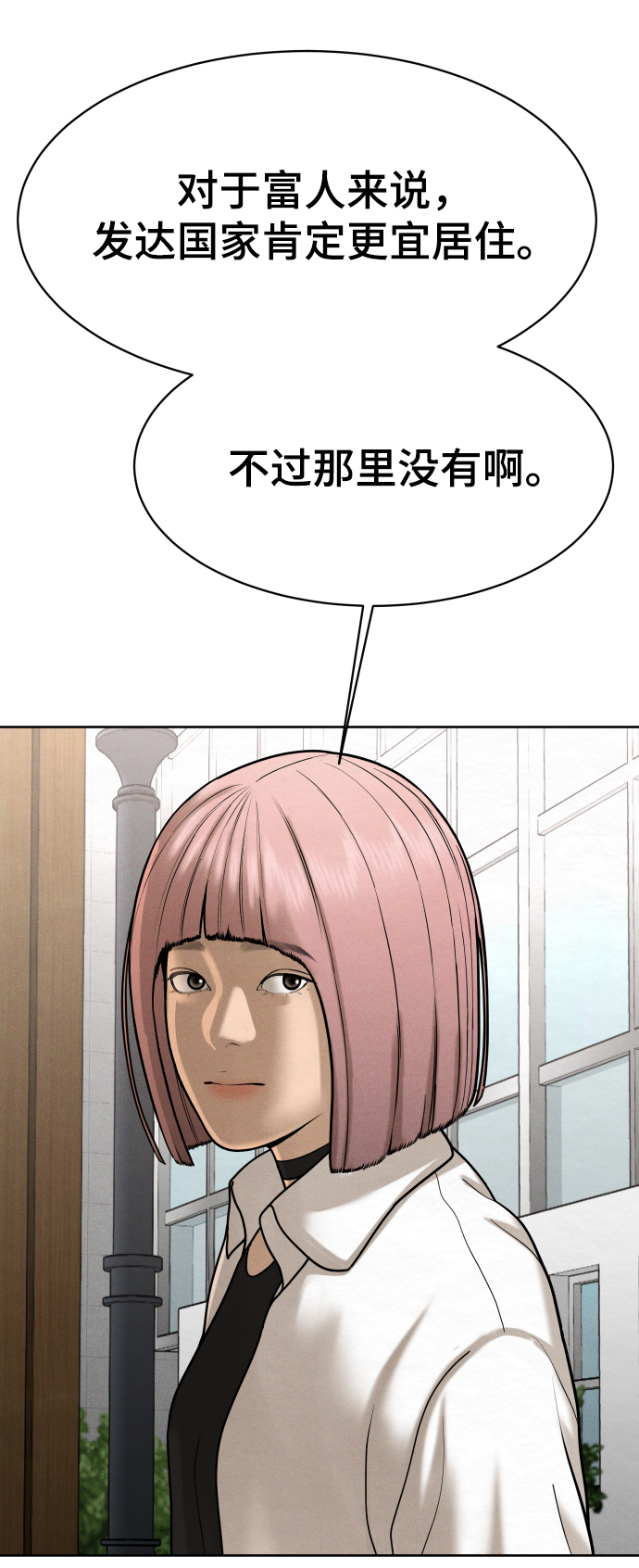 第50话103