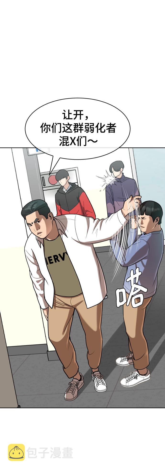 第9话67
