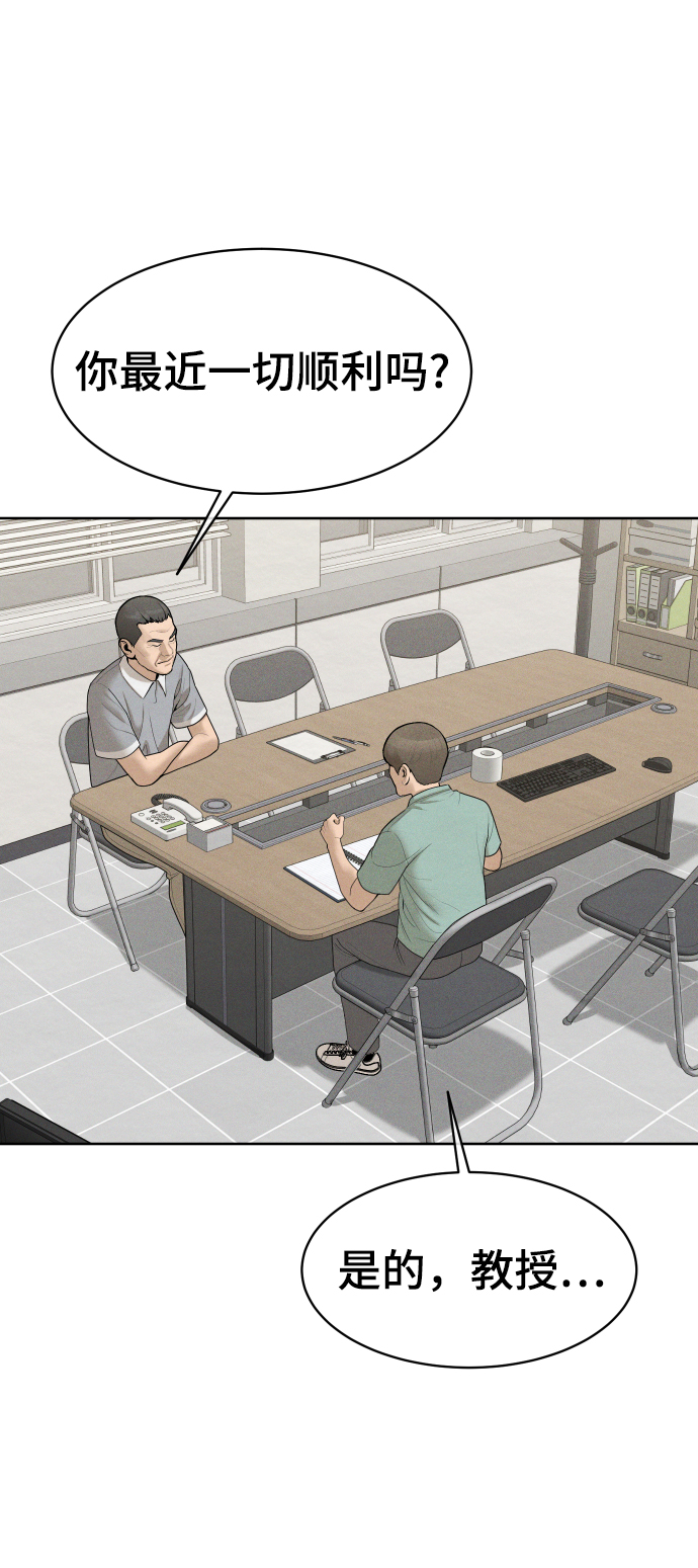 第37话3