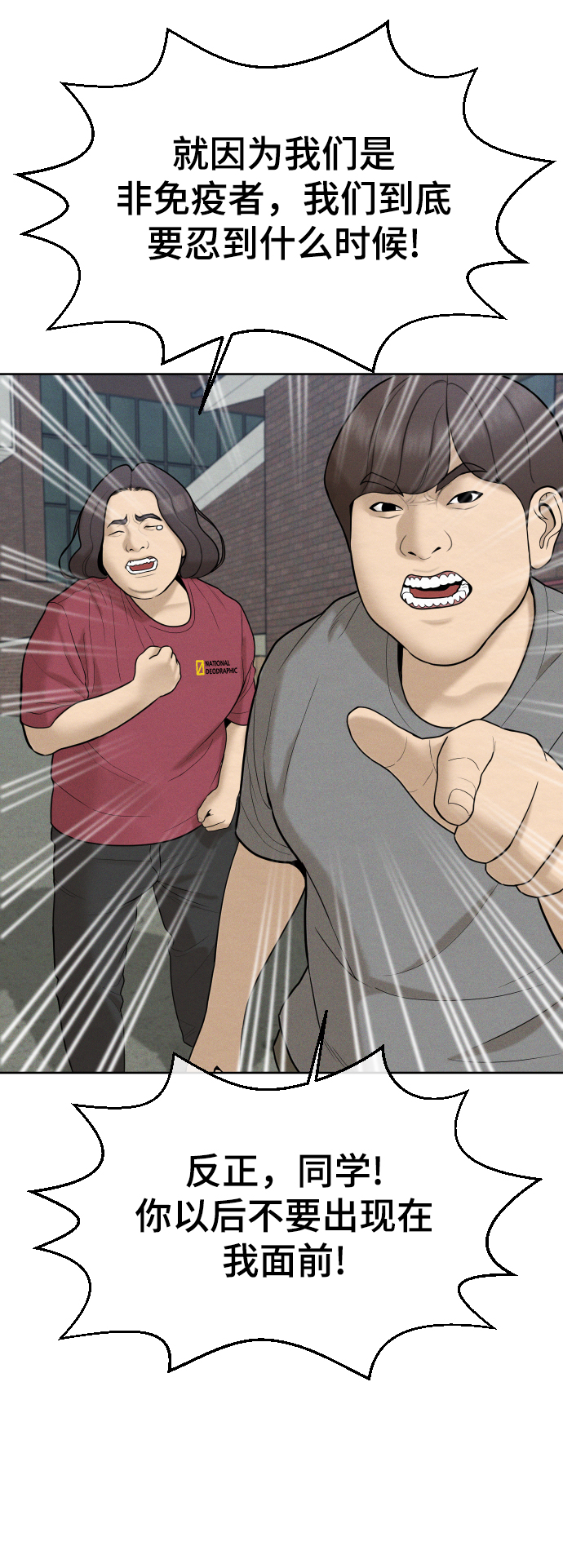 第34话38