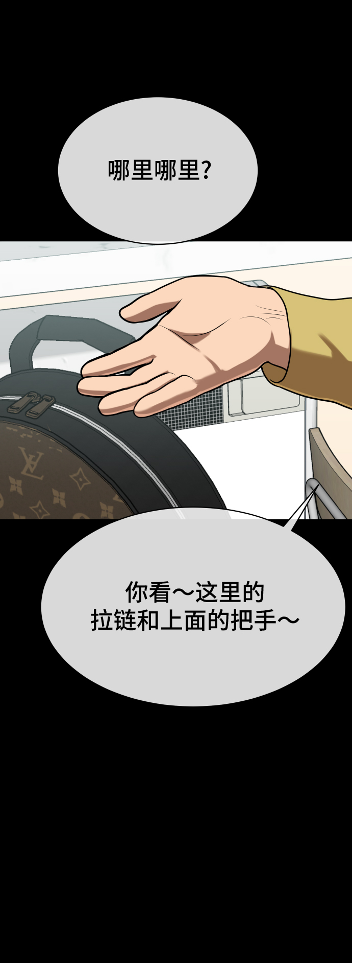第10话84