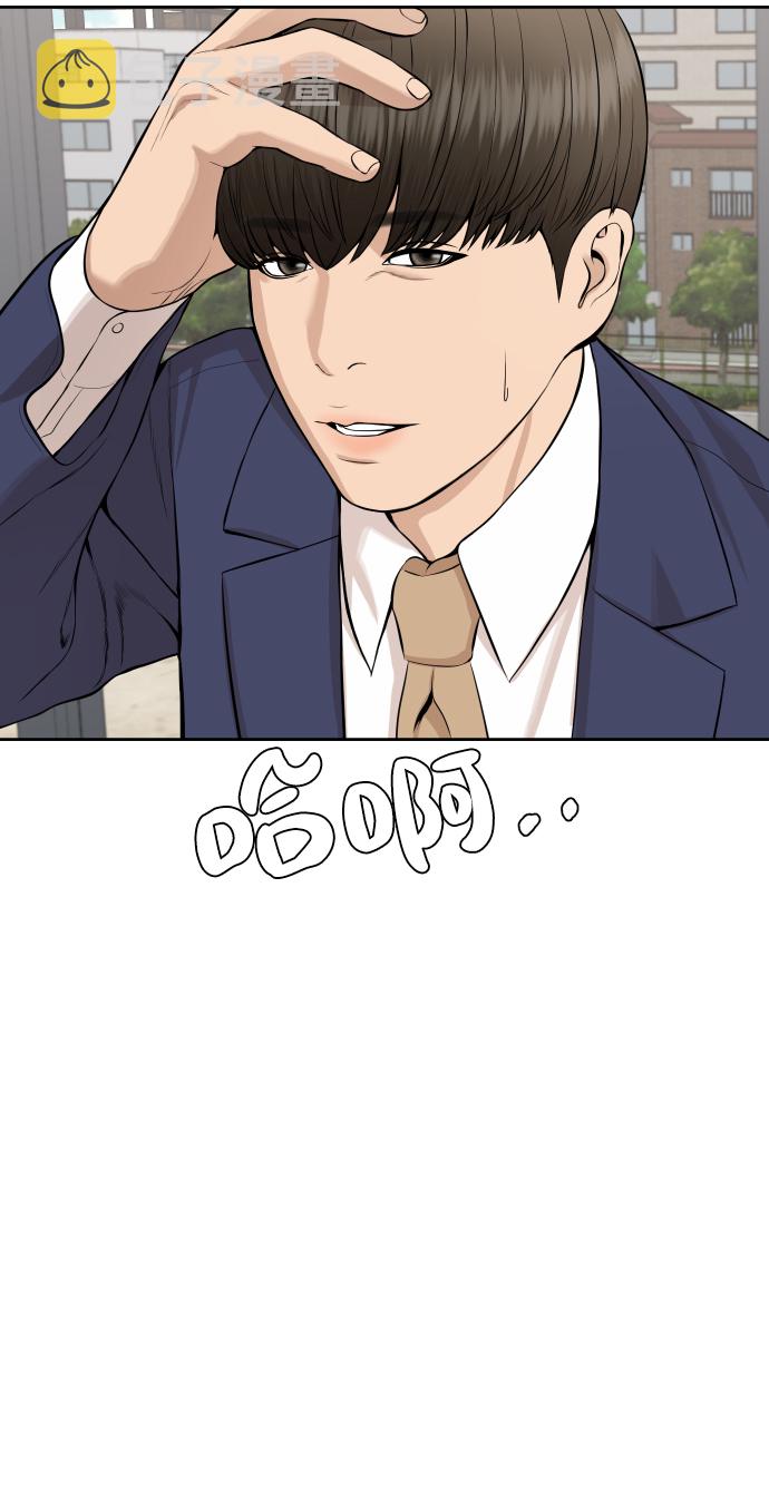 第19话28