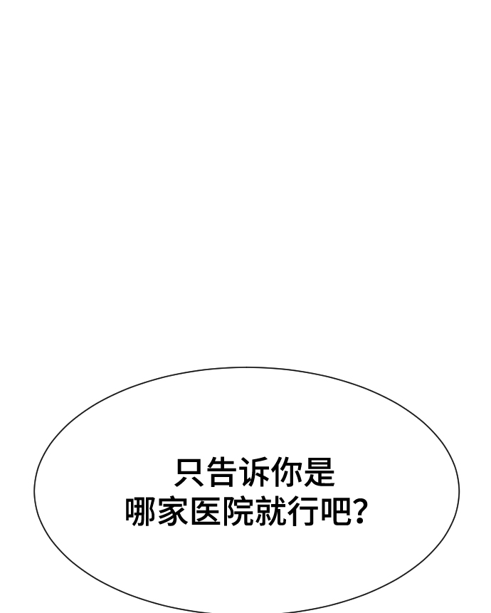 第49话6