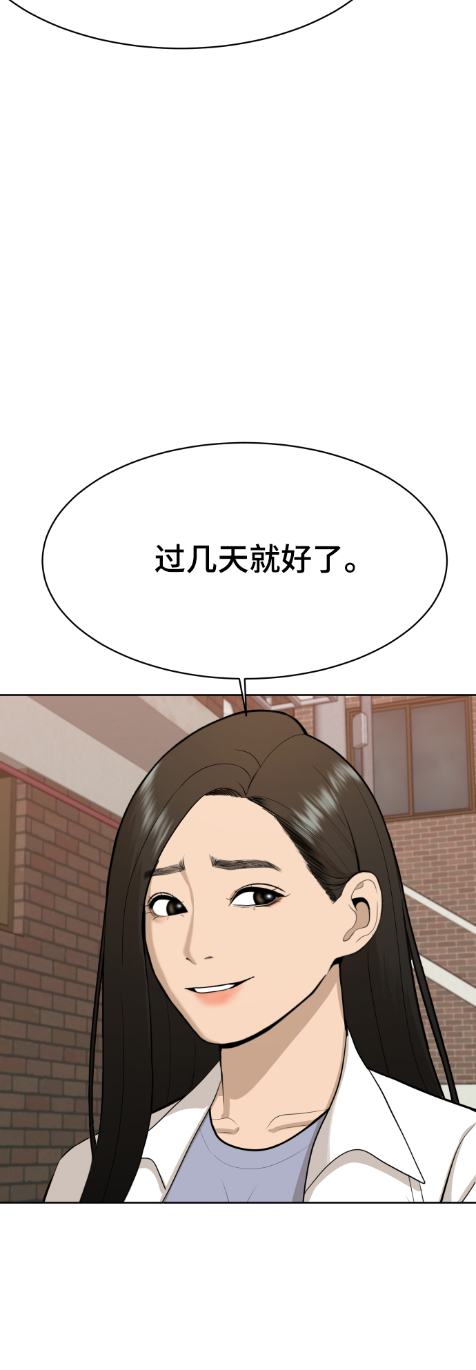 第23话72