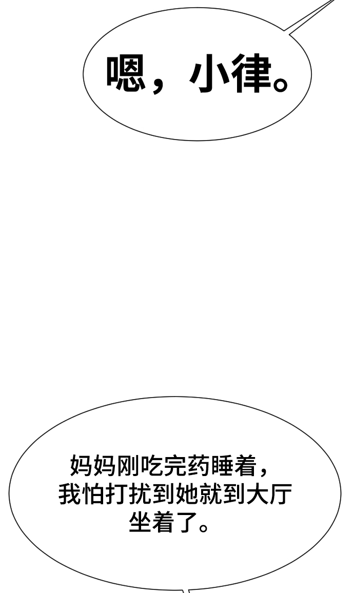第49话14