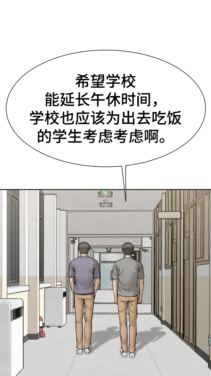 第42话20