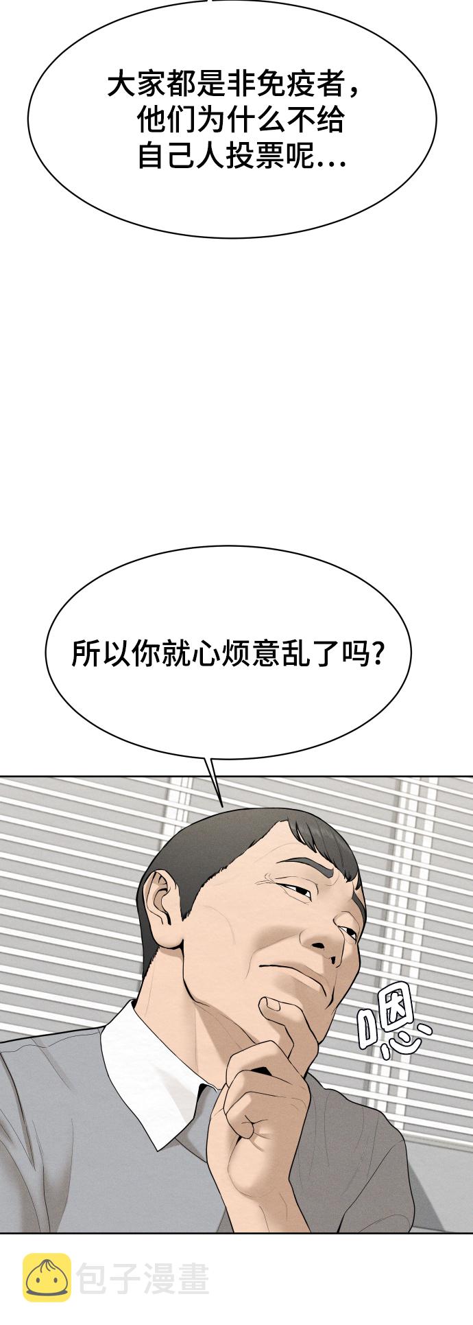 第37话6