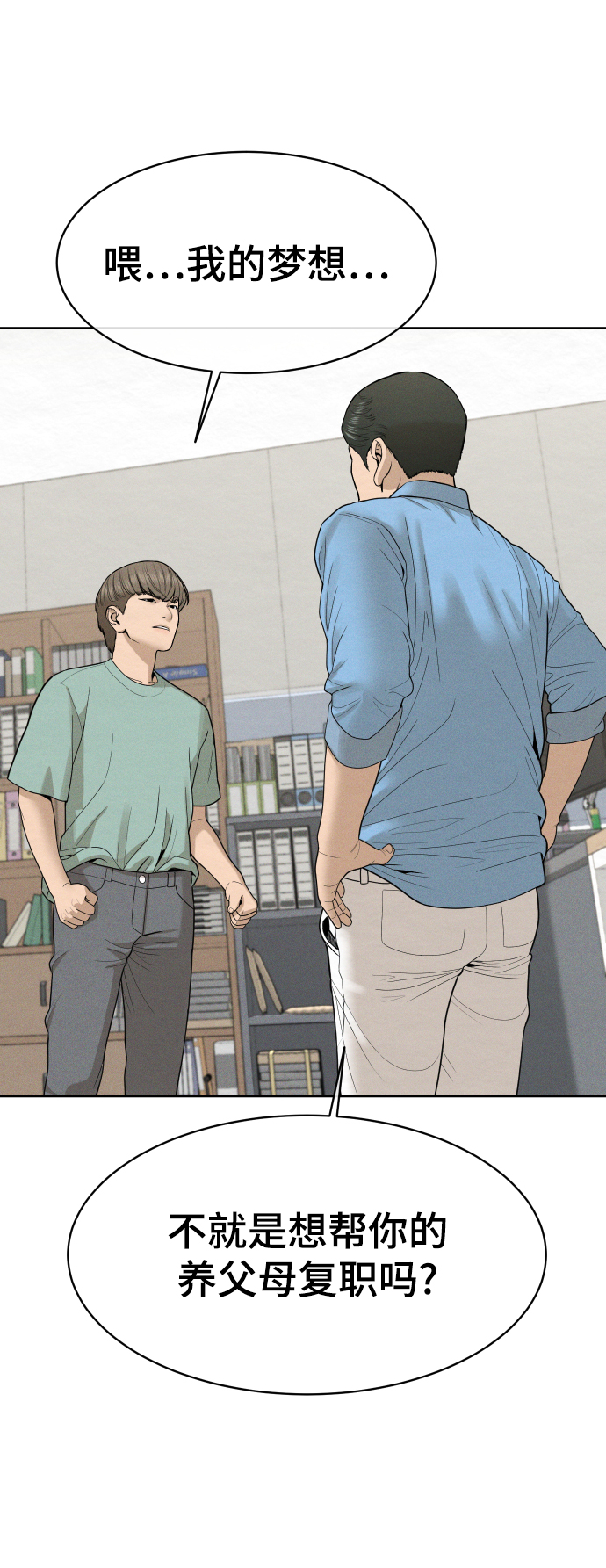 第37话37