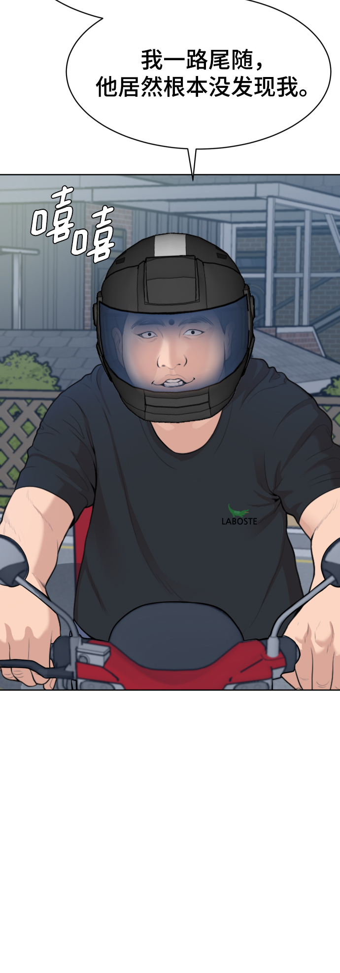 第16话37