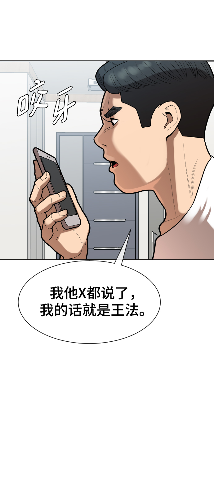第7话89