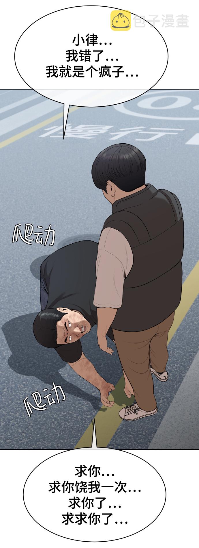 第17话9