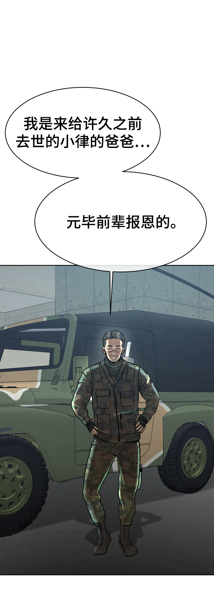 第57话75