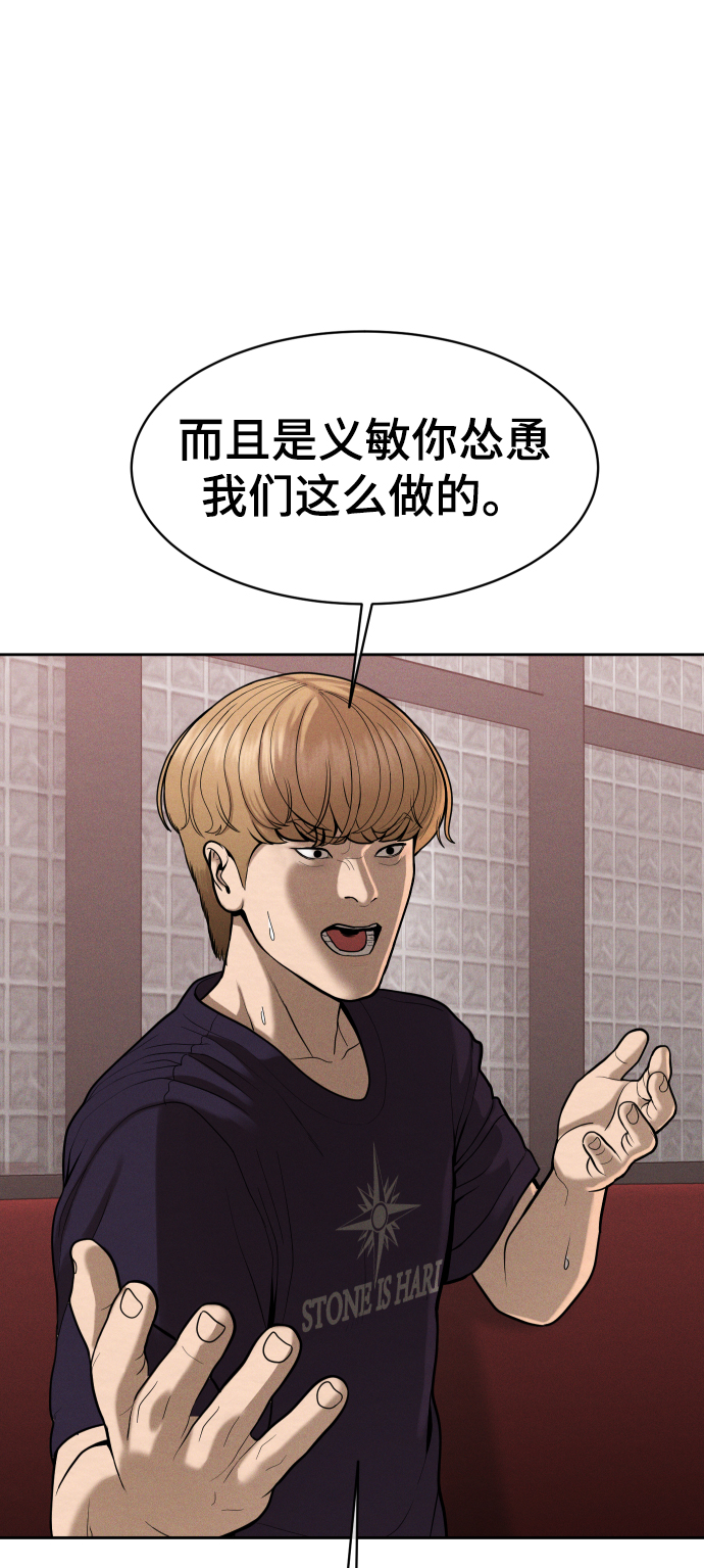 第53话56