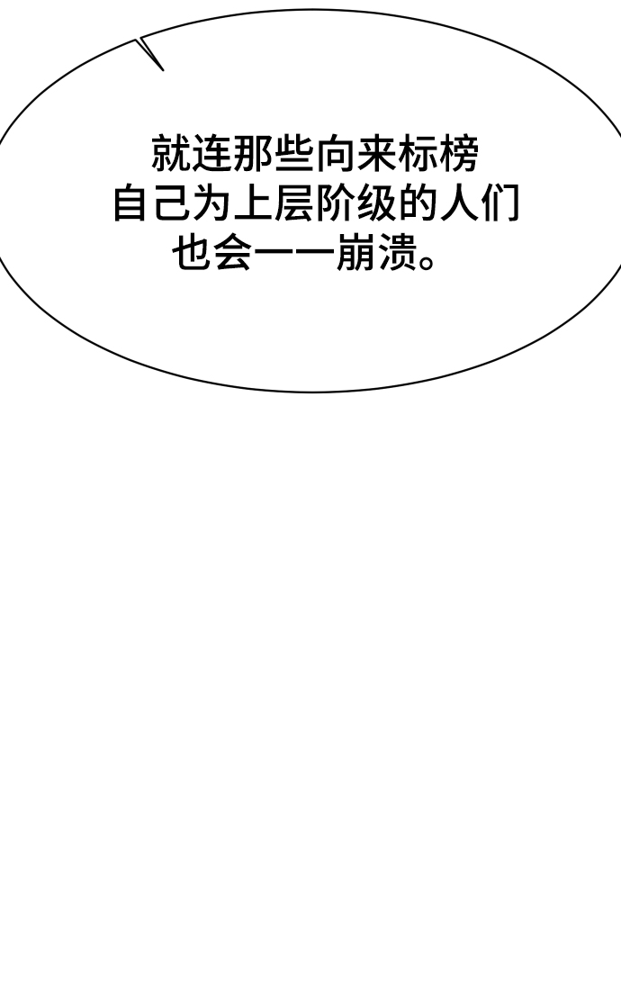 第51话78