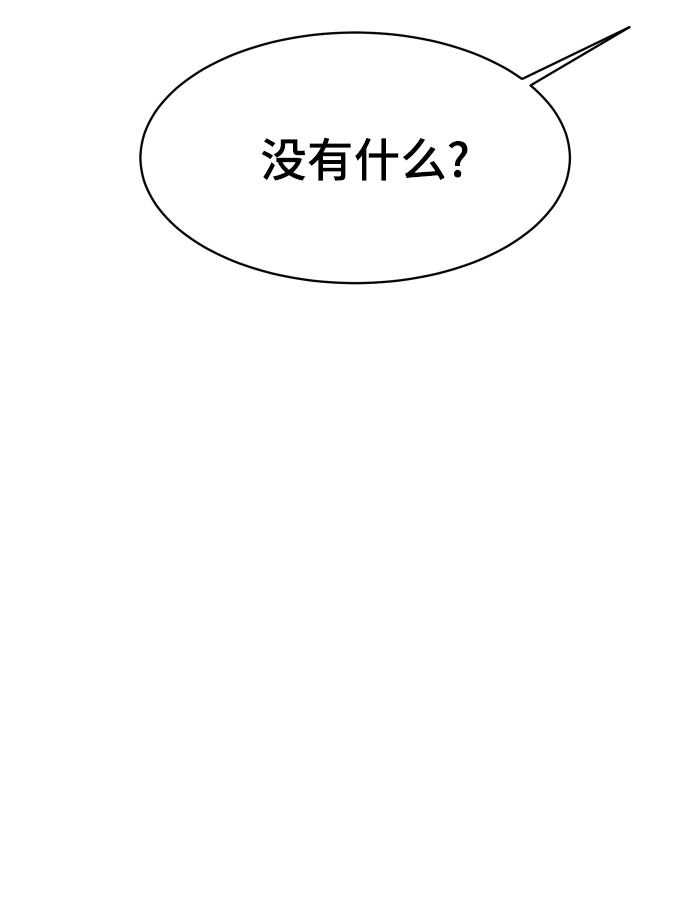 第50话108