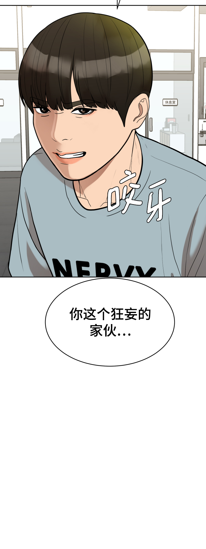 第11话25