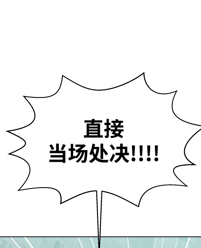 第6话109