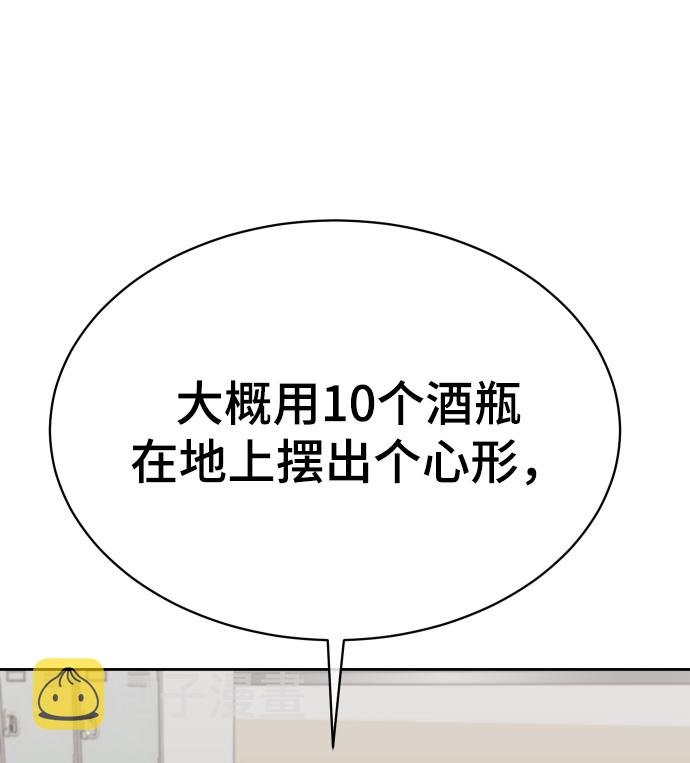 第19话39