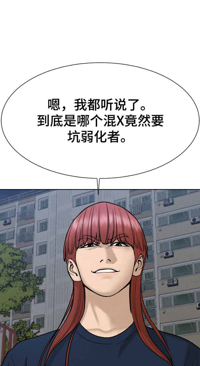 第34话62
