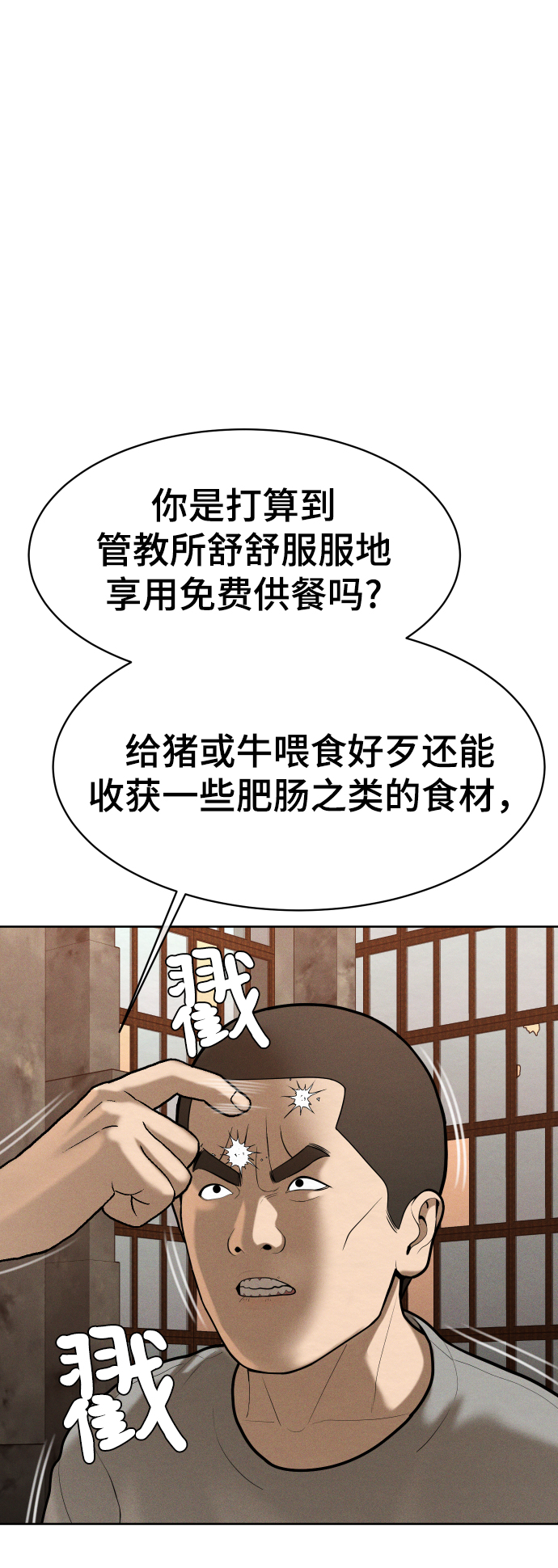 第52话91