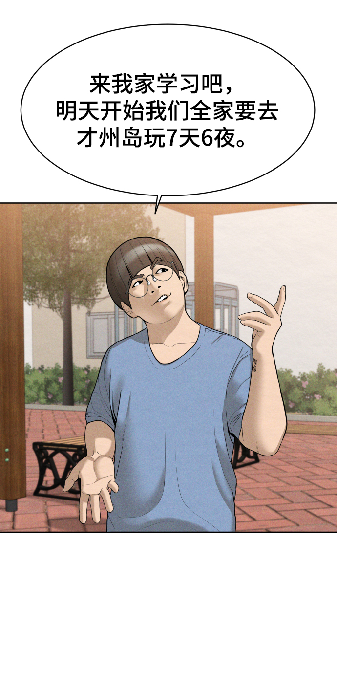 第28话17