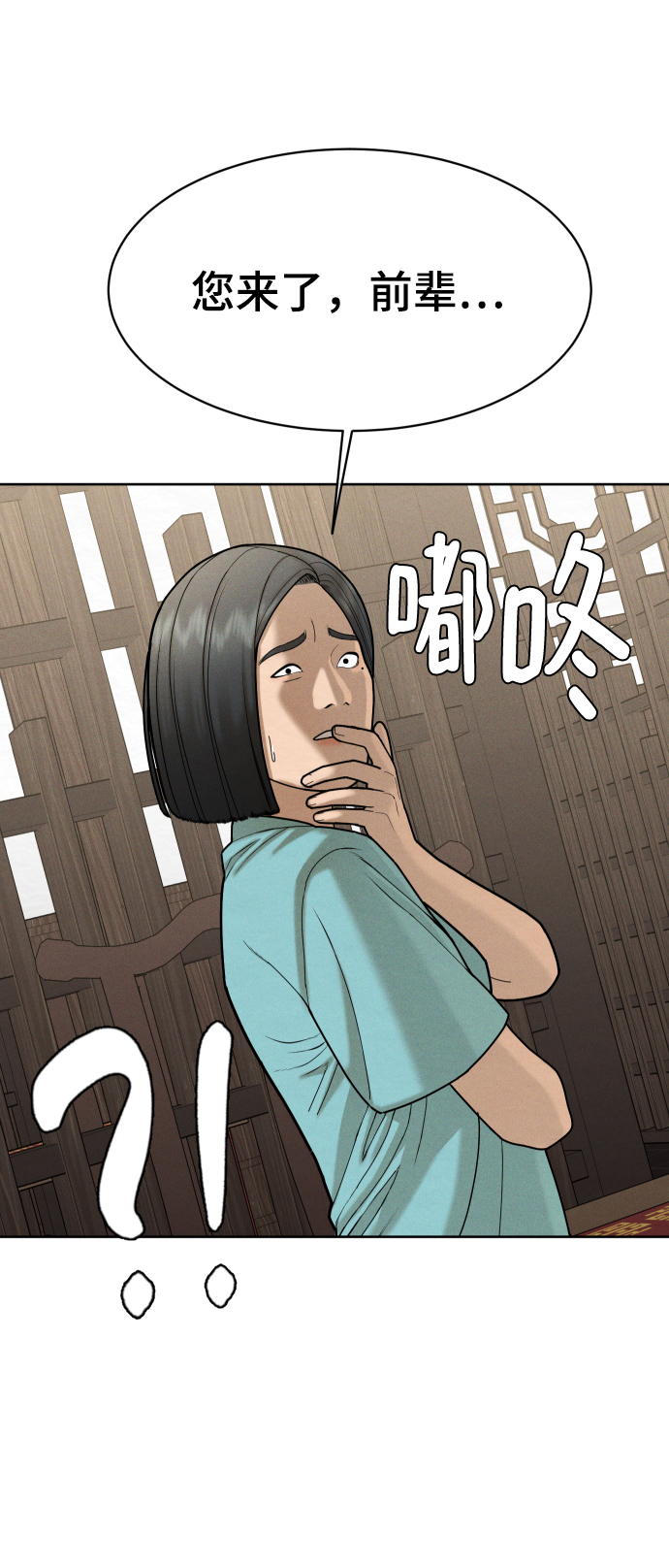 第51话98