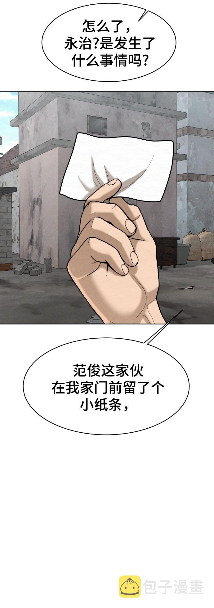第55话75