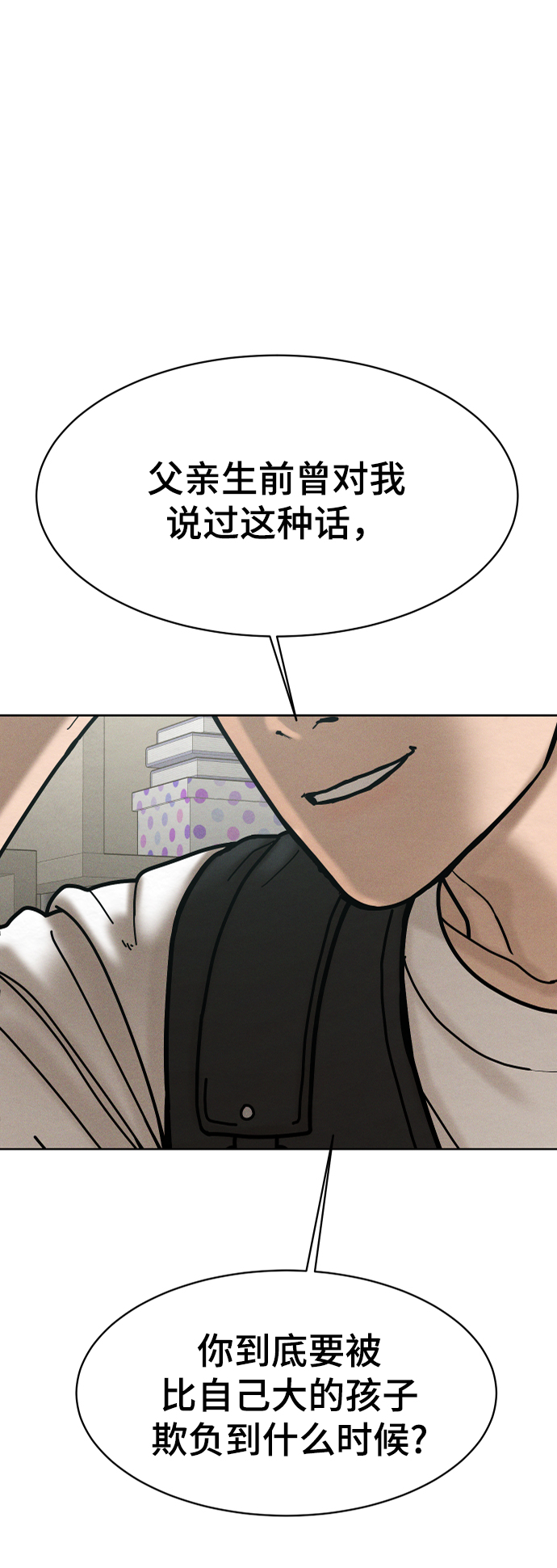 第58话96