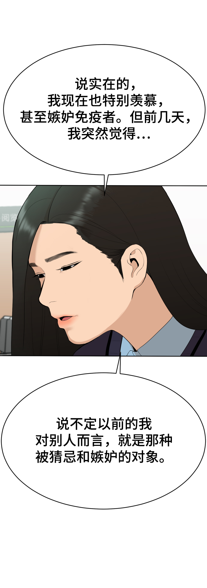 第16话20