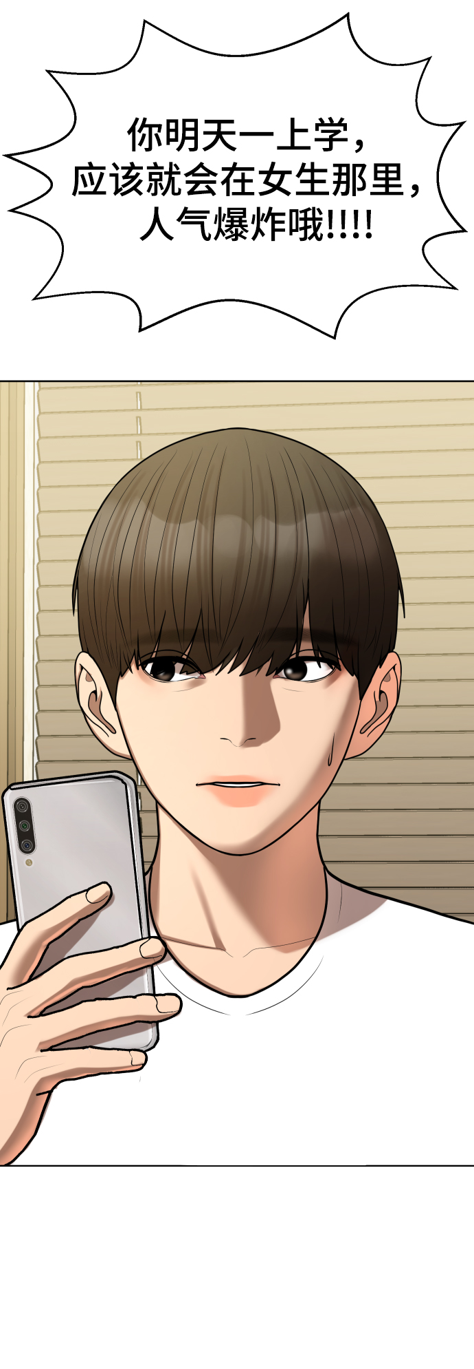 第8话102