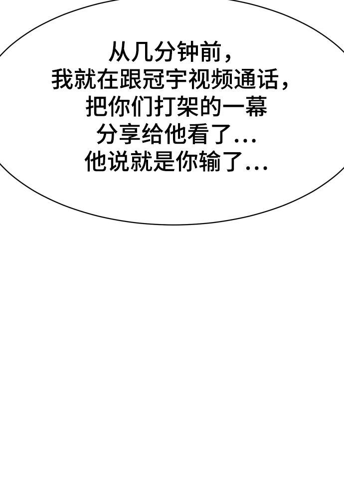 第21话54