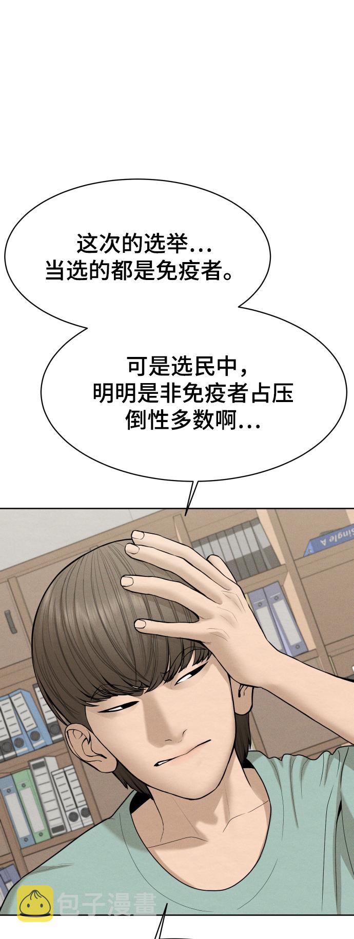 第37话5