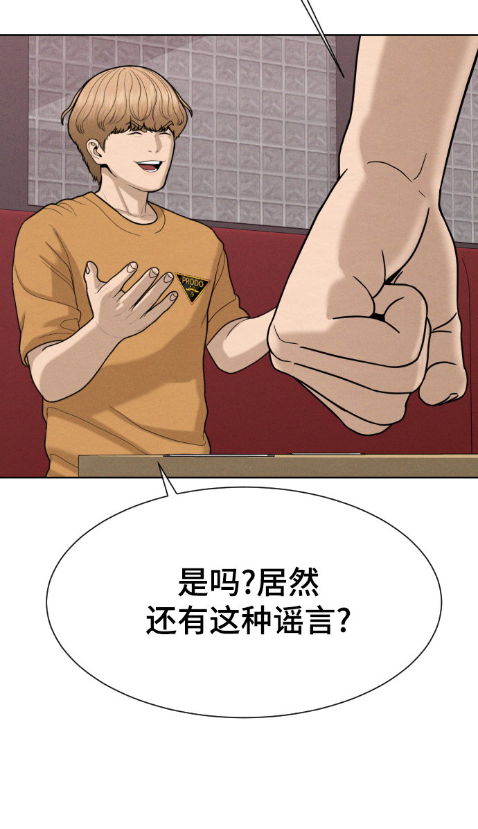 第48话92