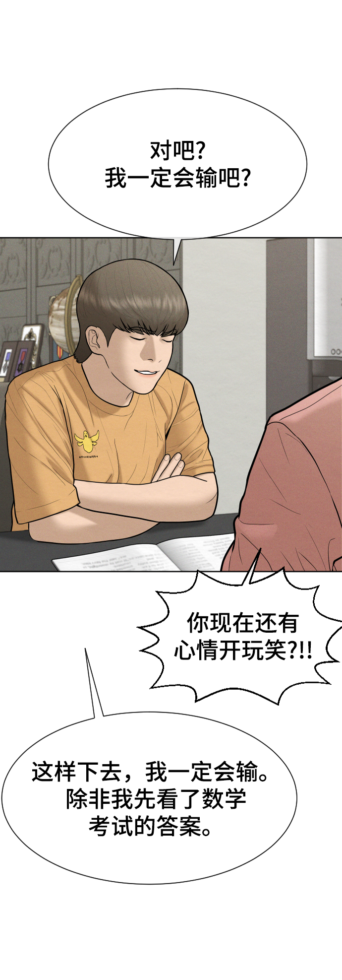 第30话14