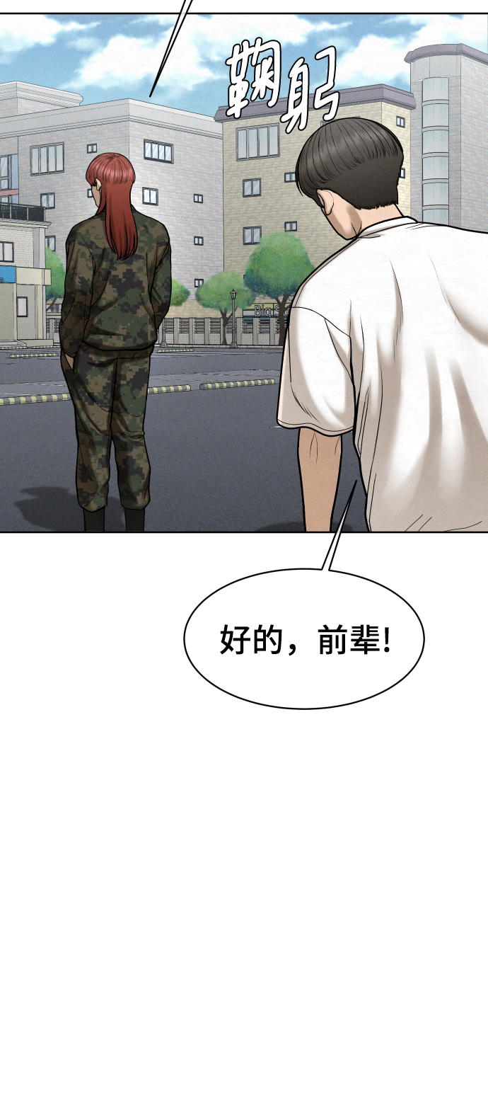 第55话33