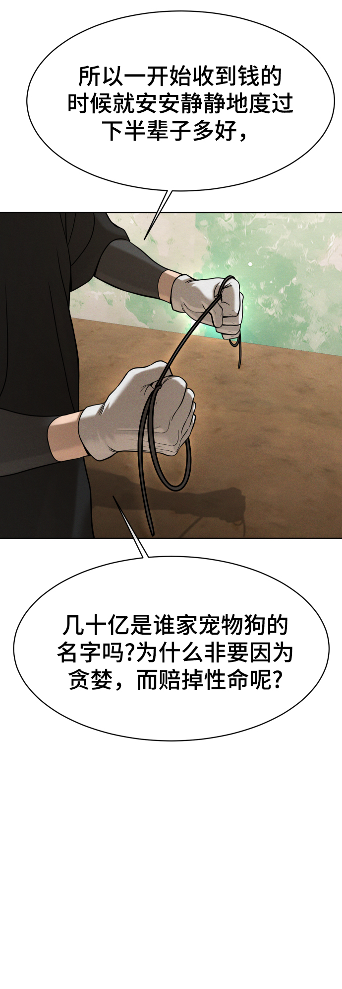 第55话8