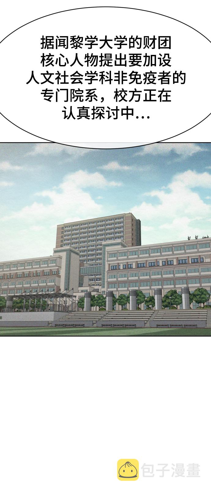 第39话65