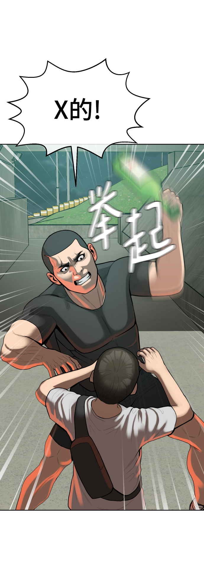 第3话17