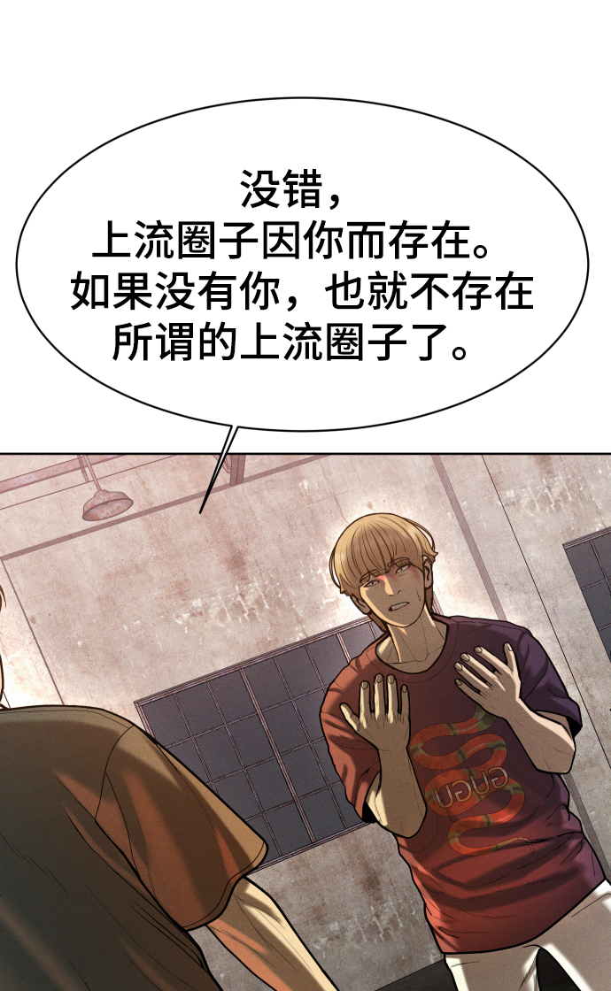 第57话16