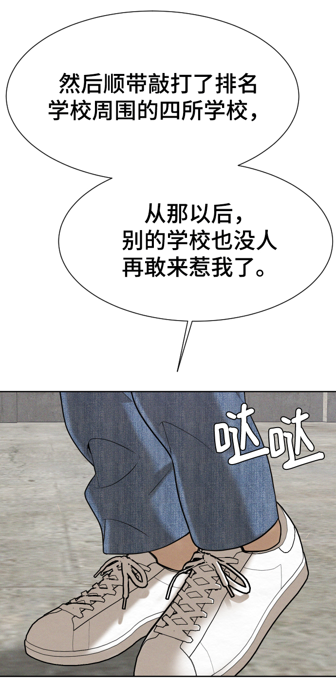 第48话31